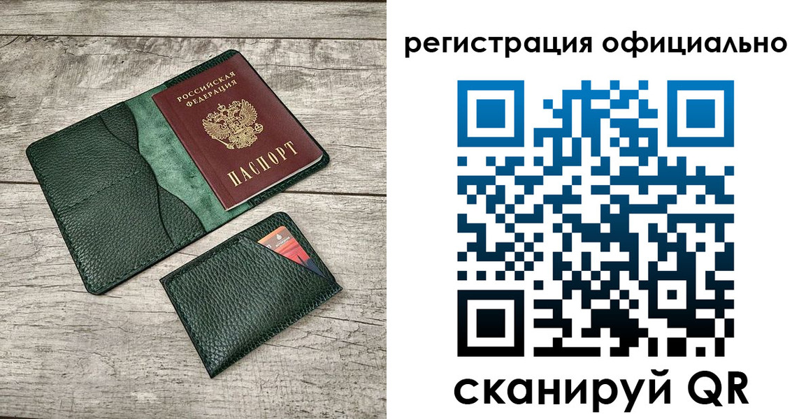 найти адрес прописки в Сясьстрое