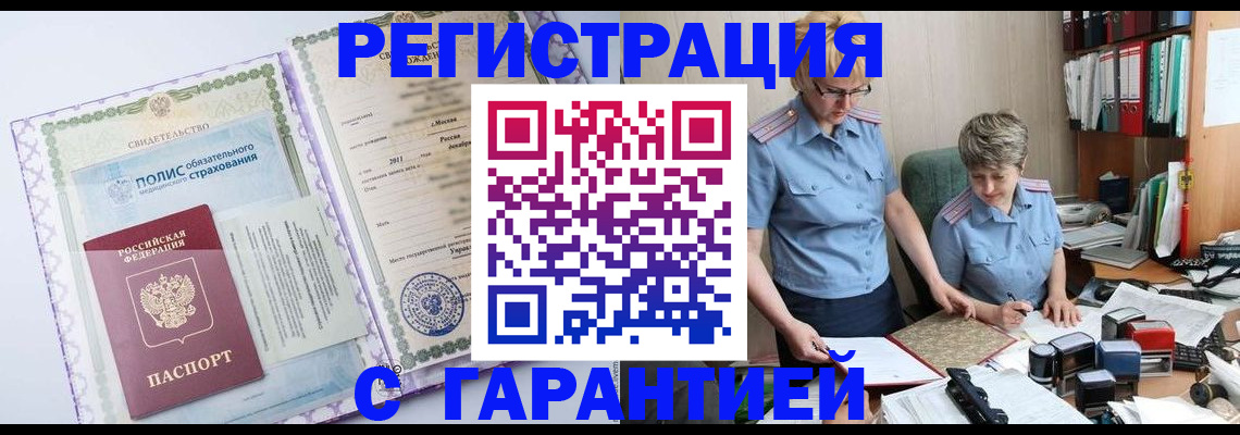 найти адрес прописки в Сясьстрое