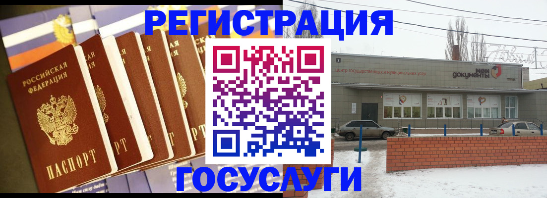 прописка гарантия в Сясьстрое